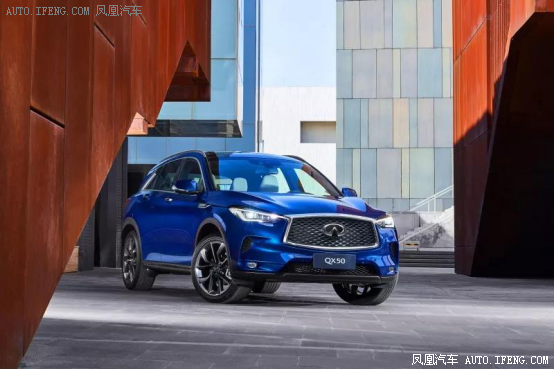 义乌英菲QX50上市会