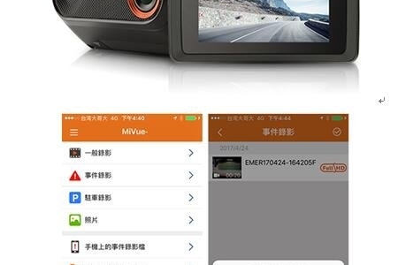 行车记录仪告诉你