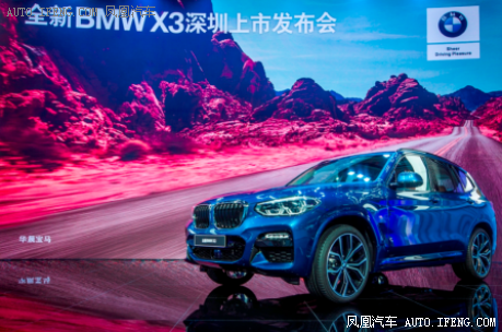 BMW X3深港澳车展