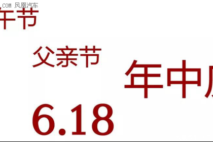 金华宝顺618年中大促