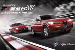 北京豪骏行阿尔法罗