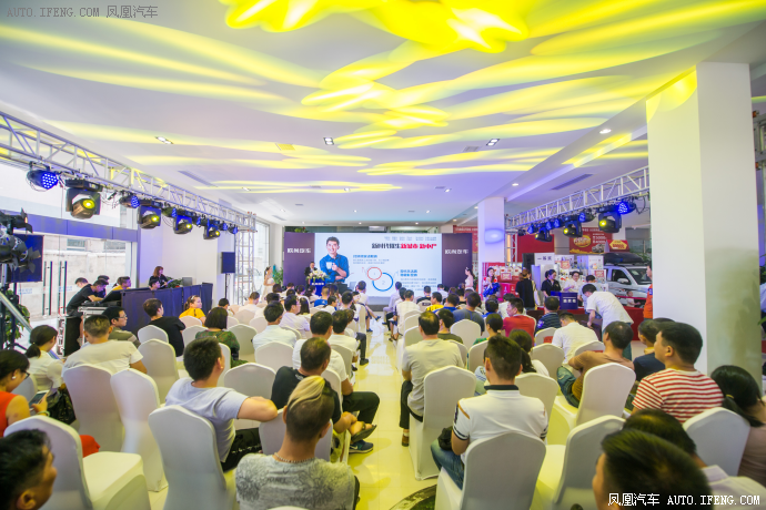 欧尚汽车战略发布会