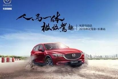 带你春城撒把野