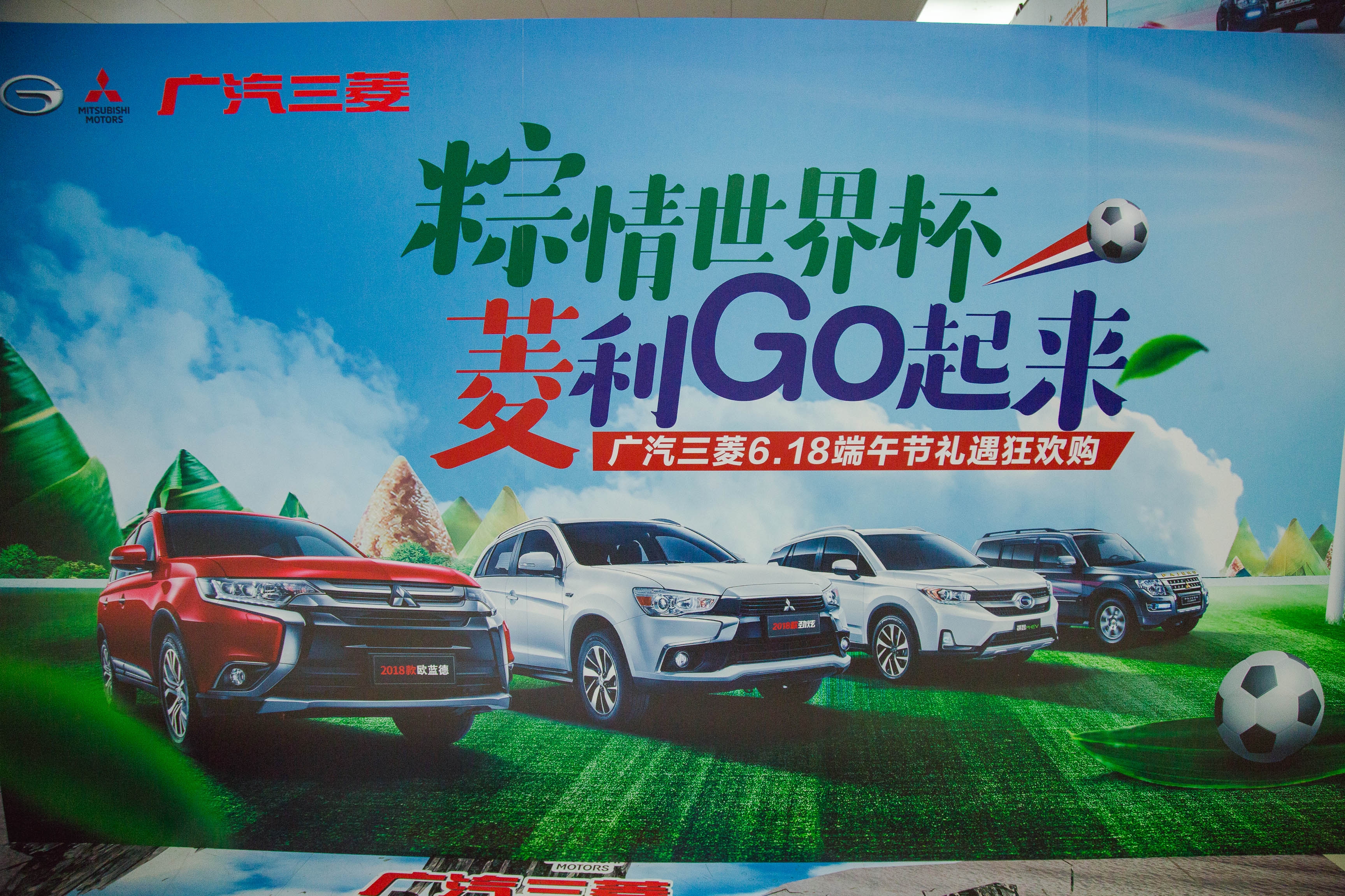 高人一筹·2018款帕杰