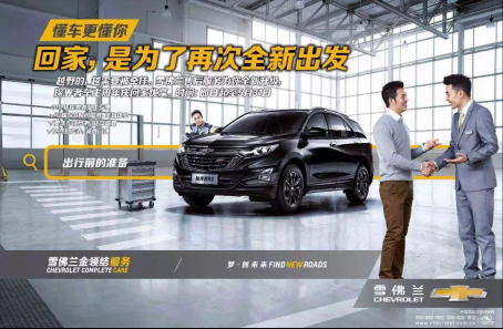 探界者车主独门绝招