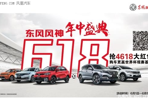 年中盛典完美落幕