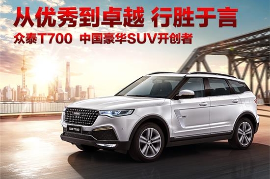 生活在车轮上的中国