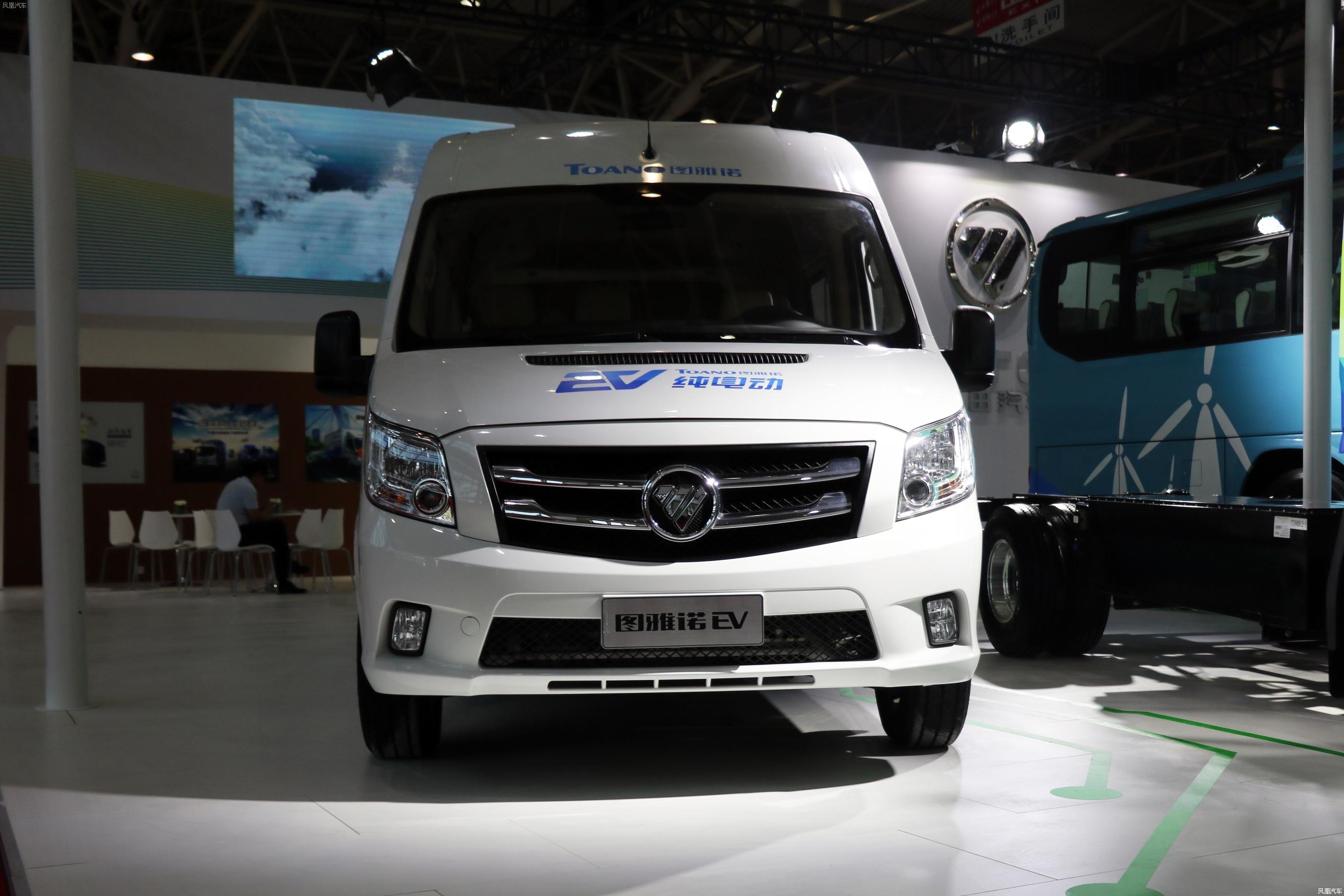 福田图雅诺EV纯电动