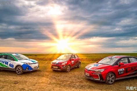 北汽新能源智战天境