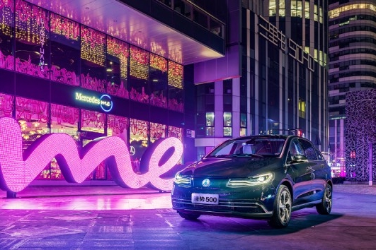 腾势500趣驾会北京站