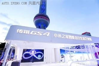 全新传祺GS4义乌广宝