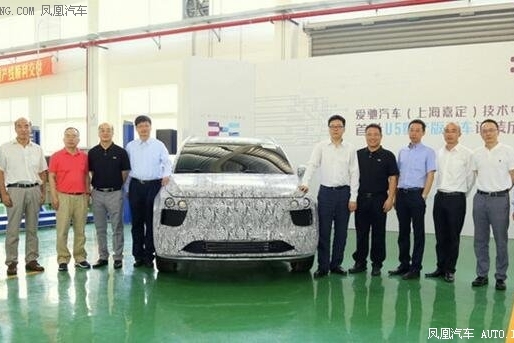 爱驰汽车首批U5量产