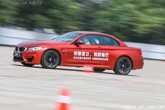 BMW M驾控体验日