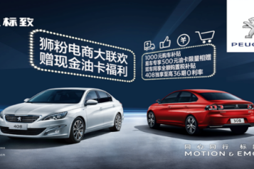 500元油卡限量放送 3