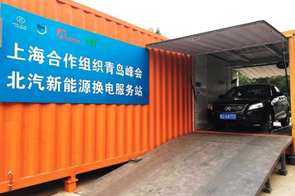 北汽新能源靠什么盘