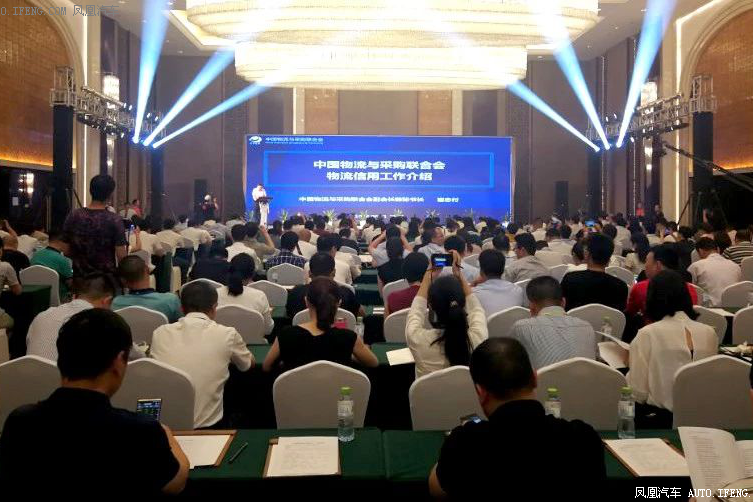 福田时代助力物流业