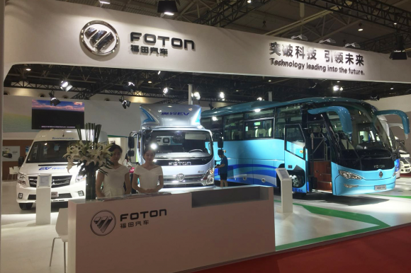 福田新能源产品亮相