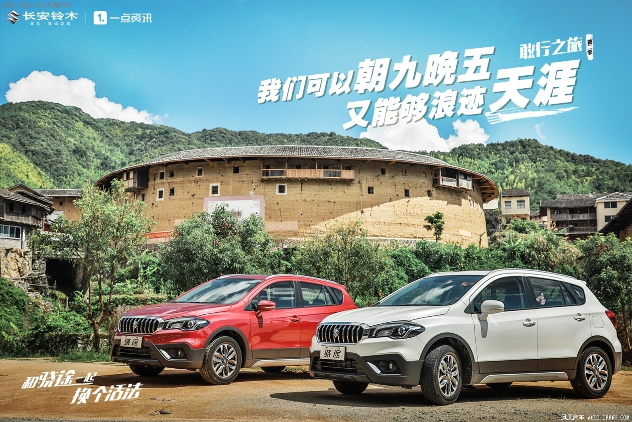 足球之乡的非凡旅程