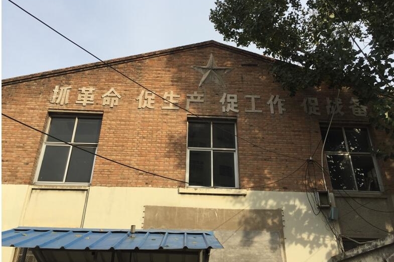 传承品质，红星质造