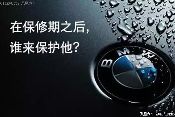 BMW原厂延保开放日