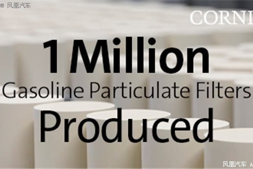 汽油颗粒过滤器