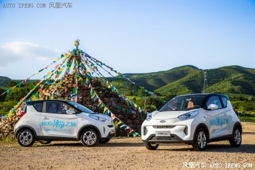奇瑞新能源“探索纯