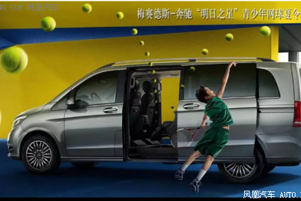 与V级一起遇见网球