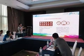 有形市场商会年会