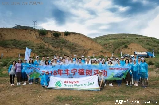 丰田十八年植树防沙