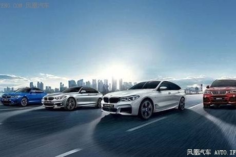 BMW进口车型品鉴沙龙