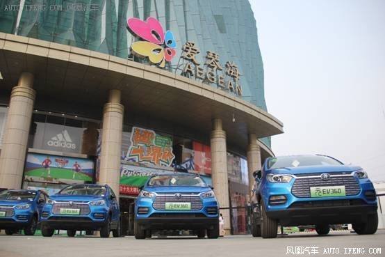 元EV360帝都交车