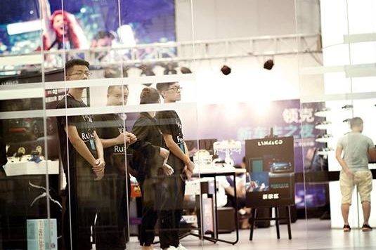 义乌吉通领克中心