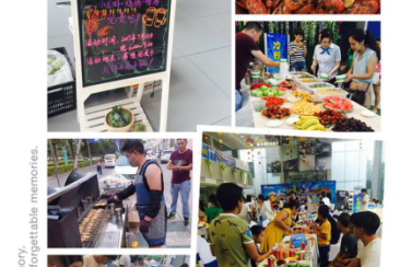 义乌赛德现激情仲夏