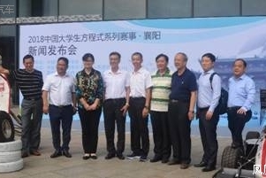 中国汽车工程学会