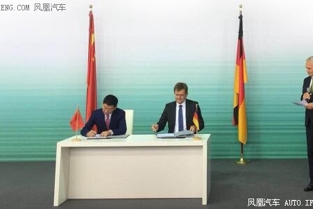 长城宝马正式签约