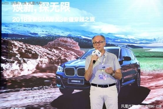 全新BMW X3新疆穿越