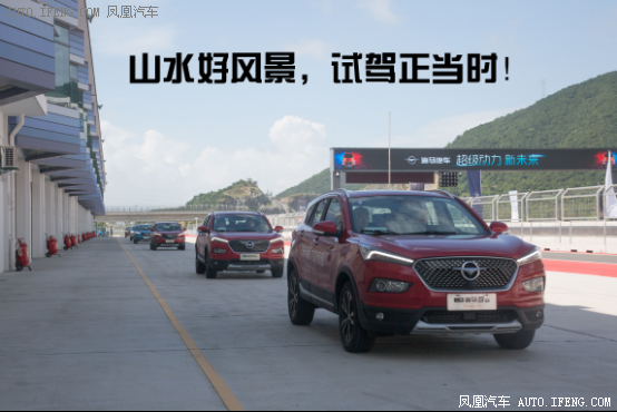 二代海马S5舟山实录