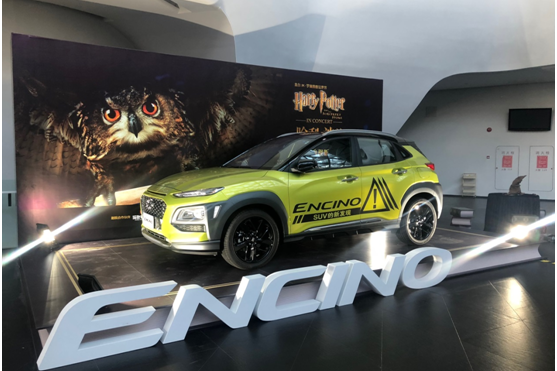 北京现代带你重回哈