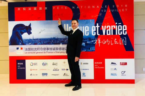 华晨雷诺携手法国