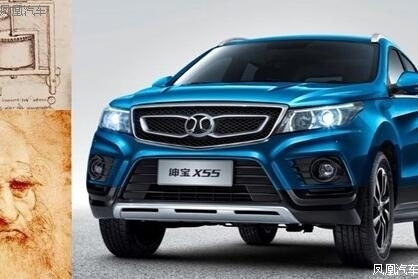 北汽绅宝全新X55