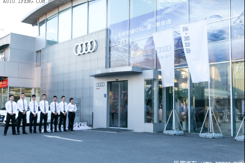 全新奥迪Q5L品鉴会