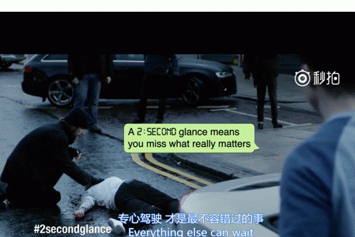 全新绅宝D50穿行