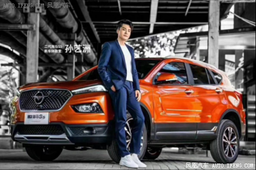 海马S5新车现已到店