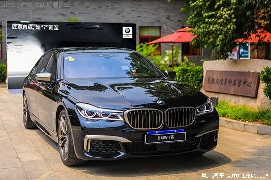 BMW 7系尊享品鉴