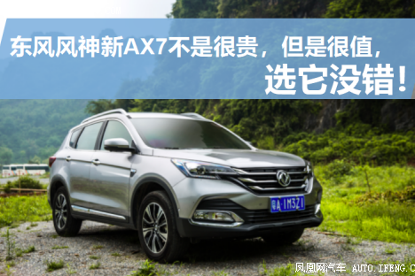 不是很贵，但是很值