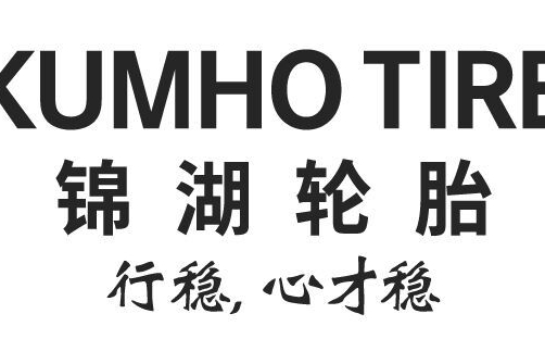 锦湖轮胎质量怎么样