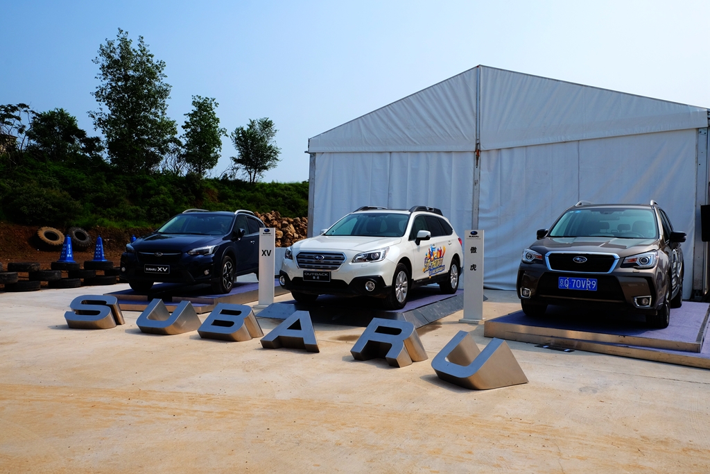 斯巴鲁安全驾控体验