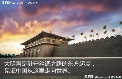 华晨中华品牌升级