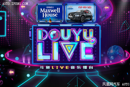 昂希诺出招 用音乐发