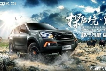 mu-X牧游侠阿尔金